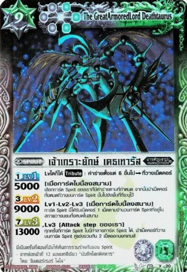 状態A-〕(2024/10)(SECRET)大甲帝デスタウロスXV【XV-SEC】{BS67 状態A-〕(2024/10)(SECRET)大甲帝デスタウロスXV【XV-SEC】{BS67