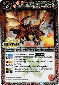 バトルスピリッツ haya777 バトルスピリッツ専門通販店 バトスキ！