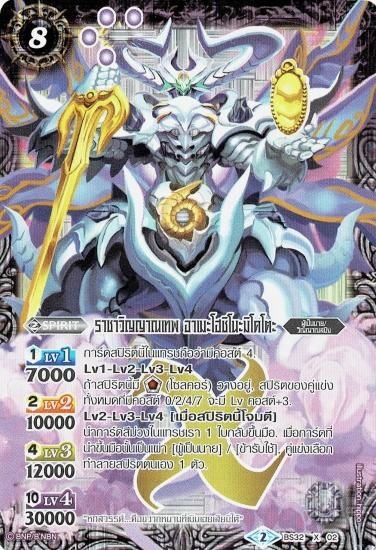 バトスピ 白銀スリーブ　55枚 バトルスピリッツ BOX購入特典スリーブ「最強銀河究極ゼロ アイ