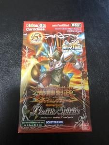 バトルスピリッツ販売・買取専門店バトスキ！