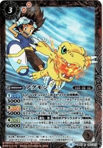 バトルスピリッツ販売・買取専門店バトスキ! バトルスピリッツ販売・買取専門店バトスキ!