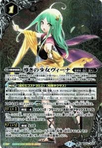 氷姫 - トレーディングカード専門通販店バトスキ！