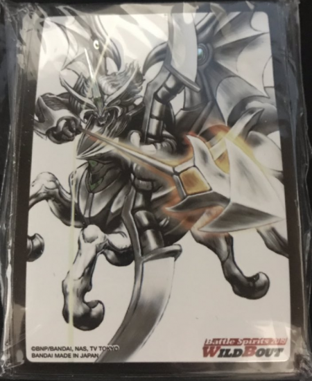 今日の超目玉】 バトルスピリッツ サジットアポロドラゴンスリーブ