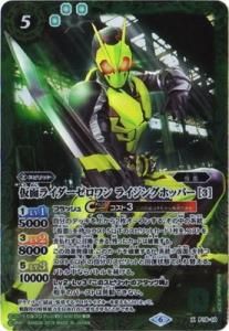 ウエハース プロモ - バトルスピリッツ専門通販店バトスキ！