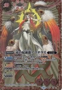 バトルスピリッツ販売・買取専門店バトスキ！