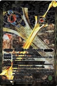 バトスピ　美品　Masato Kimura　5枚 61SWWoSJ-NL._UF350,350_QL50_.jpg