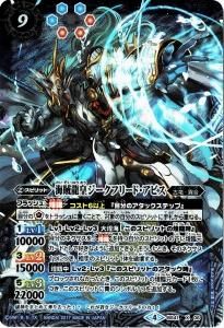 バトルスピリッツ販売・買取専門店バトスキ! バトルスピリッツ販売・買取専門店バトスキ!
