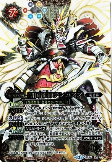 Amazon.co.jp: バトルスピリッツ キングタウロス大公XV（XVレア