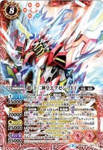 バトルスピリッツ販売・買取専門店バトスキ! バトルスピリッツ販売・買取専門店バトスキ!