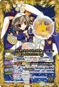 BSC17-X04 ƥåȡȥå X2014 1