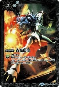 ڥХȥ顼ååŵBS33-079   ڥᥬ