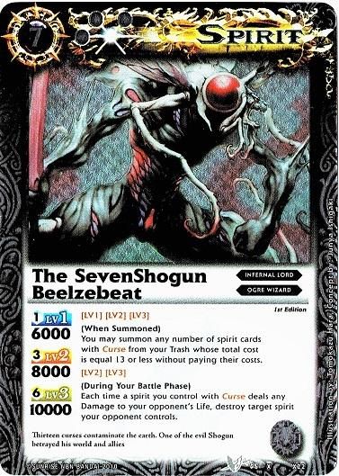 英語版 Bs05魔界七将ベルゼビート X バトルスピリッツ専門通販店バトスキ