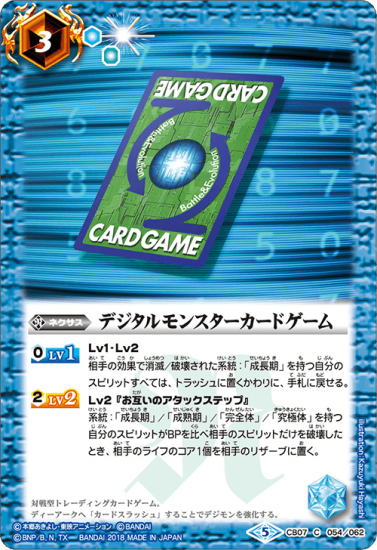 作動・機能OK!デジモン デジタルモンスター 小さかっ Ver.1 赤色