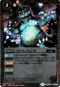 コラボスターター 東宝怪獣総進撃 - バトルスピリッツ専門通販店
