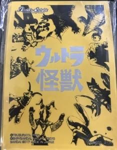 バトラーズグッズセット》 - バトルスピリッツ専門通販店バトスキ！