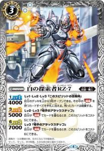 武装ガチャ - トレーディングカード専門通販店バトスキ! 武装ガチャ - トレーディングカード専門通販店バトスキ!