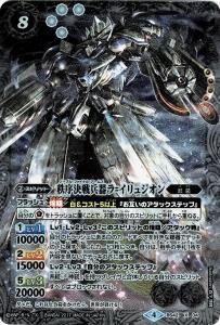武装ガチャ - トレーディングカード専門通販店バトスキ! 武装ガチャ - トレーディングカード専門通販店バトスキ!