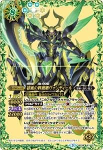 バトルスピリッツ販売・買取専門店バトスキ! バトルスピリッツ販売・買取専門店バトスキ!