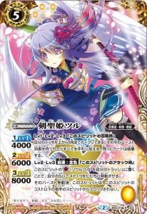 BSC21-X03 ·õÀ»É±¥Ä¥ë X¡Ú2015 ¥¢¥¤¥³¥ó2¡Û