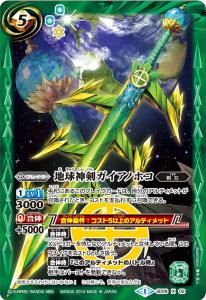 約11kg バトルスピリッツノーマルまとめ売り カードダスドットコム 公式サイト | 商品情報 - バトル