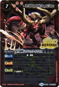 バトルスピリッツ販売・買取専門店バトスキ！