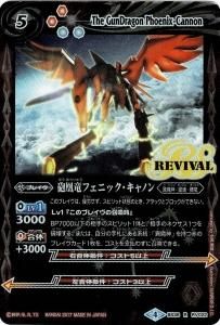 ウエハース プロモ - トレーディングカード専門通販店バトスキ! ウエハース プロモ - トレーディングカード専門通販店バトスキ!