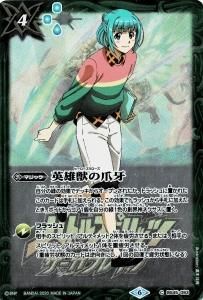 バトルスピリッツ サーガブレイヴ プレミアム神話BOX バトルスピリッツ サーガブレイヴ プレミアム神話BOX