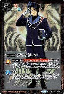 バトルスピリッツ サーガブレイヴ プレミアム神話BOX バトルスピリッツ サーガブレイヴ プレミアム神話BOX