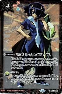 PB06 バトルスピリッツ サーガブレイヴ プレミアム神話BOX