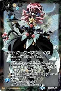 バトルスピリッツ サーガブレイヴ プレミアム神話BOX - バトル