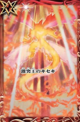 バトルスピリッツ サーガブレイヴ プレミアム神話BOX バトルスピリッツ サーガブレイヴ プレミアム神話BOX