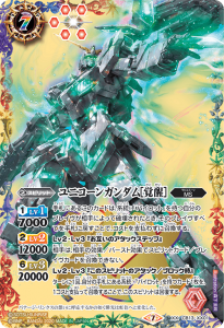 CB13 ガンダム 宇宙を駆ける戦士 - トレーディングカード専門 CB13 ガンダム 宇宙を駆ける戦士 - トレーディングカード専門