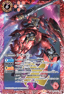 CB13 ガンダム 宇宙を駆ける戦士 - トレーディングカード専門 CB13 ガンダム 宇宙を駆ける戦士 - トレーディングカード専門