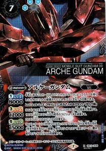 バトルスピリッツ専門通販店バトスキ！