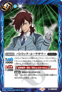 CB13-062 ѥȥå饵