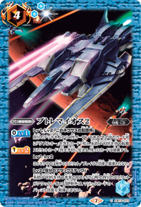 ダブルオー - トレーディングカード専門通販店バトスキ! ダブルオー - トレーディングカード専門通販店バトスキ!