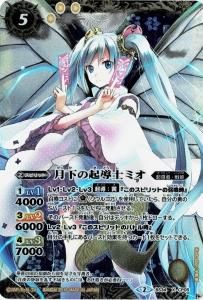 BS34-CP05 εƳΥߥ X