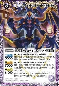 バトルスピリッツ専門通販店バトスキ! バトルスピリッツ専門通販店バトスキ!