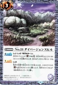 ڥϡǡBS33-062 No.21 С󥹥ҥ