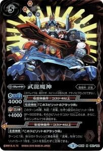 バトルスピリッツ販売・買取専門店バトスキ! バトルスピリッツ販売・買取専門店バトスキ!