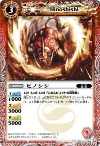 BS14-005 ҥΥڥΡޥ/2011