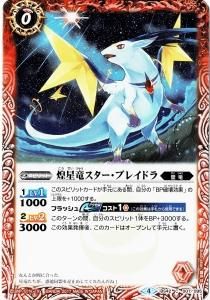 バトルスピリッツ販売・買取専門店バトスキ！
