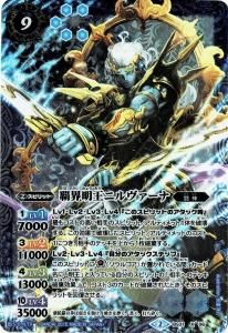 ぽ*ん様 バトスピまとめ売り XXレア封入率 転醒編】バトスピ「転醒編」のボックス・カートン