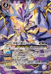 BS40-020 żؤοĥޥɡ M2017 4