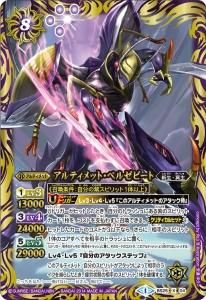 BS25-X04 ƥåȡ٥를ӡ X