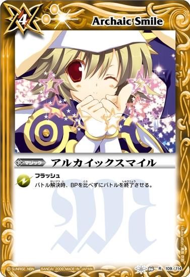 バトルスピリッツ 英語版 海外版 バトスピ アルカイックスマイル トリックスター バトルスピリッツ 英語版 海外版 バトスピ アルカイックスマイル