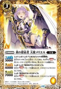 BS40-047 õ ŷȥꥨ R