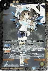 BS35-053åȥץ󥻥 ȥåM