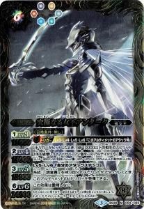 【中古品】 黒コア  28個  バトスピ  バトルスピリッツ バトルスピリッツ 五角形の砦 CP 契約編 第2章 リベレーション