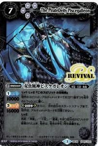 バトルスピリッツ販売・買取専門店バトスキ！